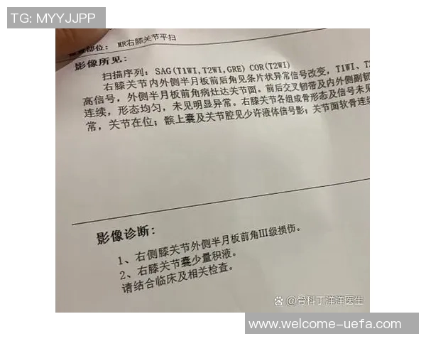 加比亚左膝过度伸展受伤情况更新已排除韧带和半月板损伤风险 加比亚左膝过度伸展受伤情况更新已排除韧带和半月板损伤风险